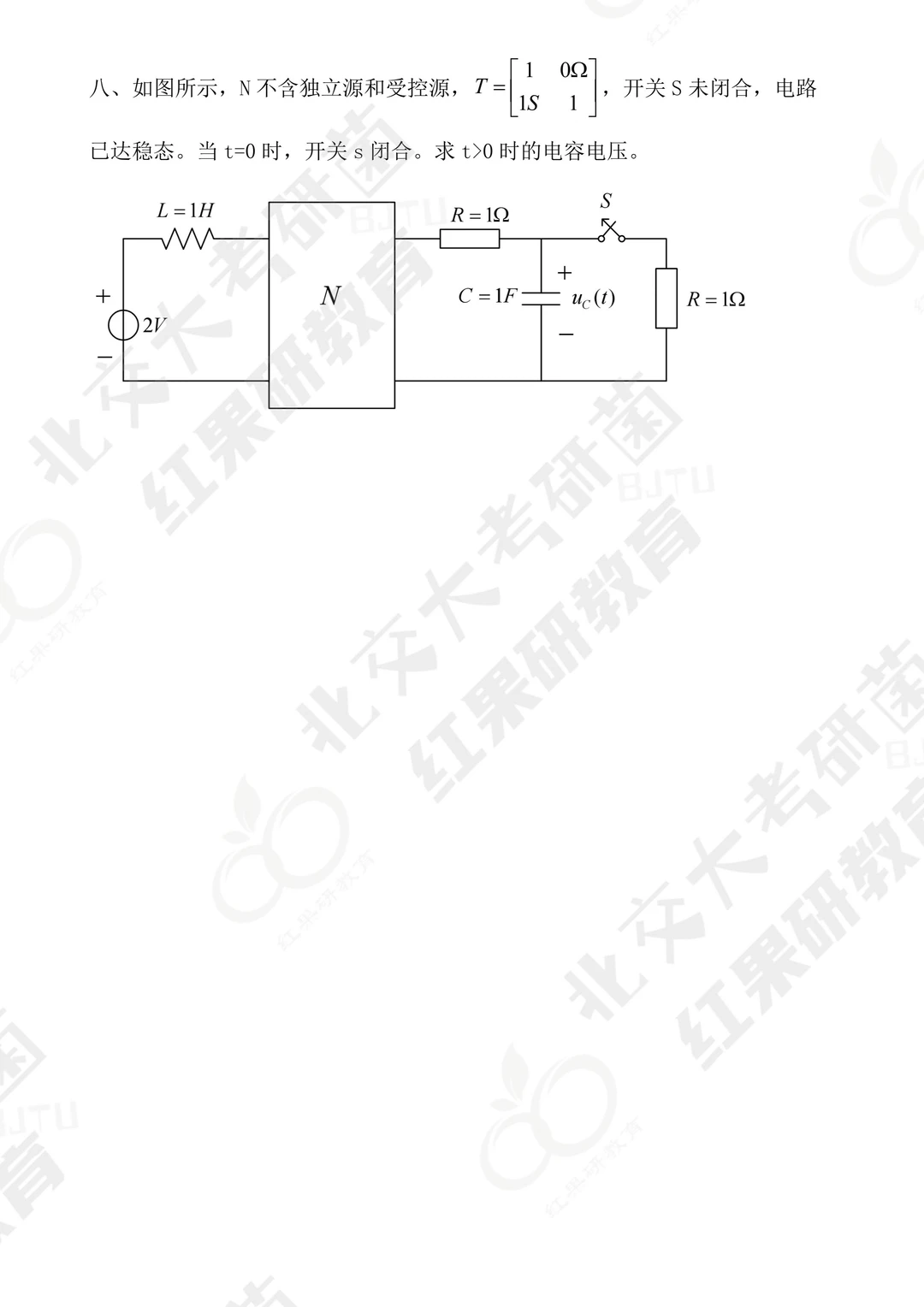 北交大870电路 25真题 北京交通大学
