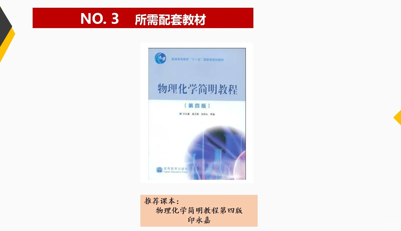 25大连理工大学计算机考研复试真题