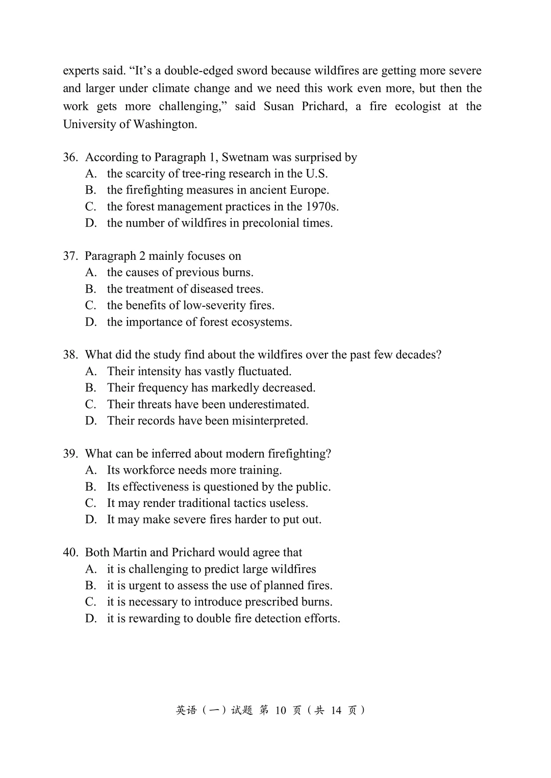 2026年考研英语（一）真题仿原卷排版