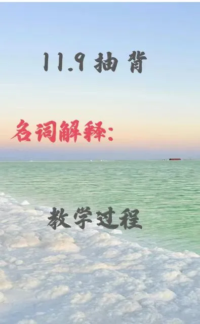 河北师范大学26考研801真题来喽！