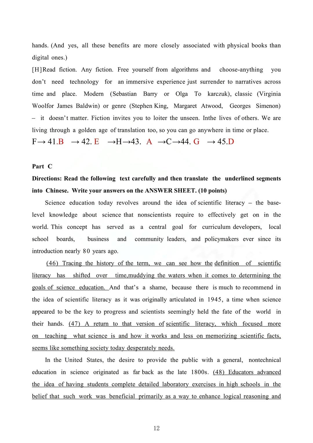 26年考研英语一真题分享