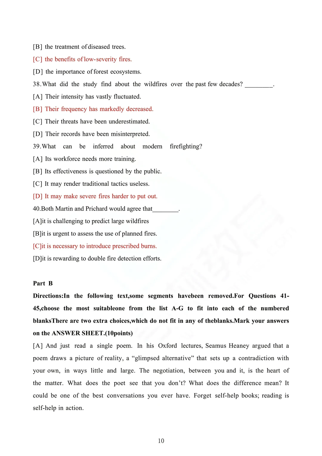 26年考研英语一真题分享