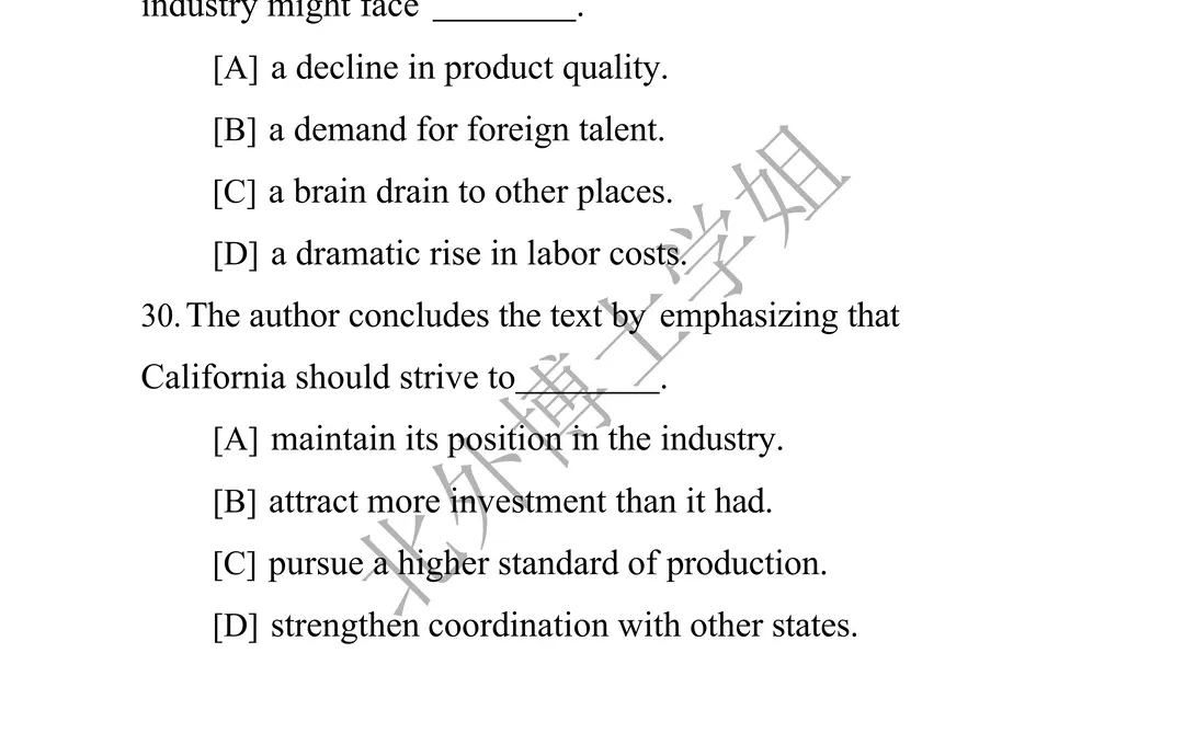 2026考研英语（一）真题