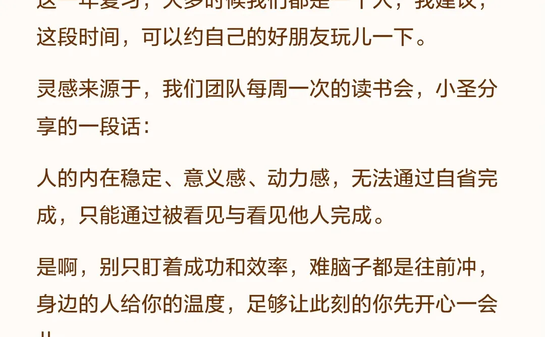 26考研政治，两个争议题