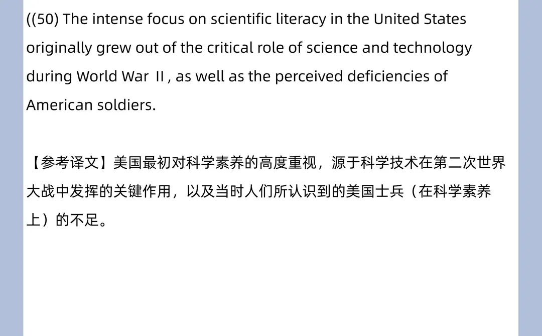 26考研英语翻译，答案来了！