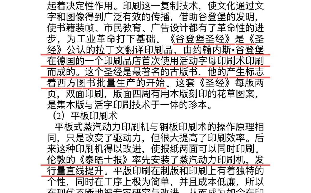 大连工业大学26考研真题（回忆版）