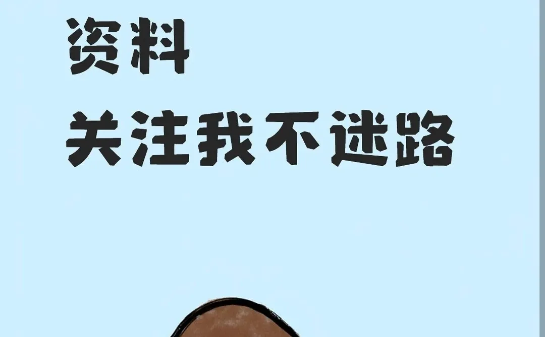 2026政治真题回忆版，仅供参考