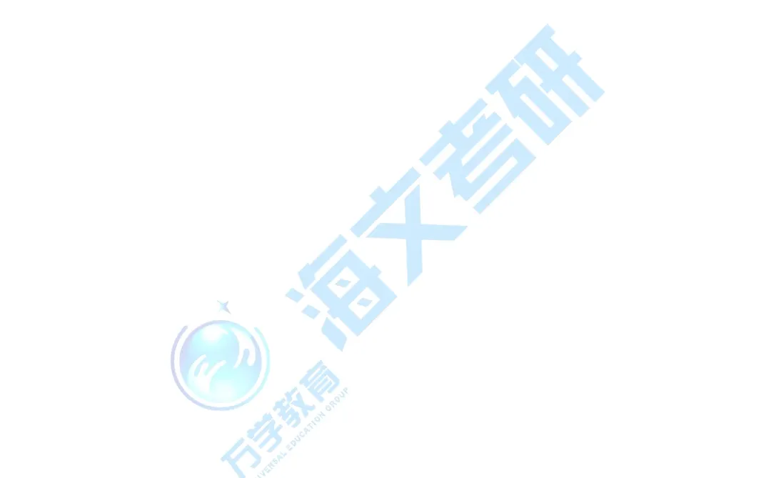 199管综已出🔥附原题选项