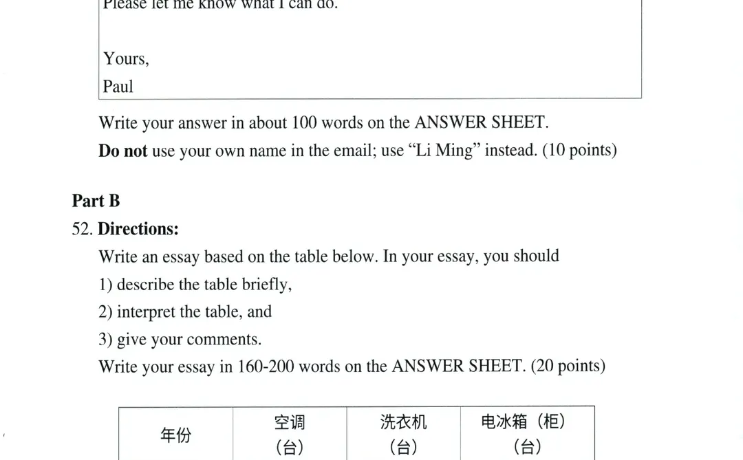 2025年考研英语一真题