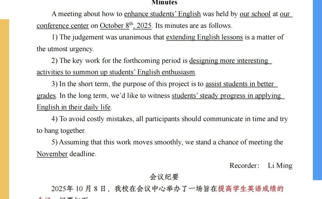 26考研英语小作文最终预测10篇【附范文】