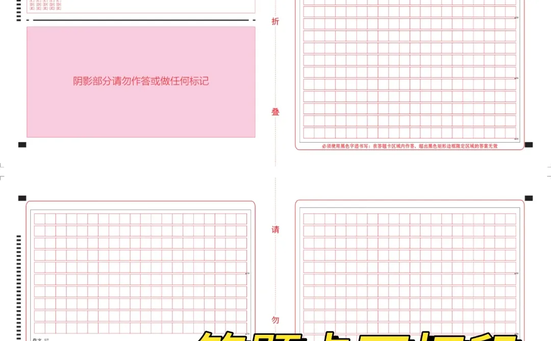 历年管综真题+解析｜考MBA冲刺必备