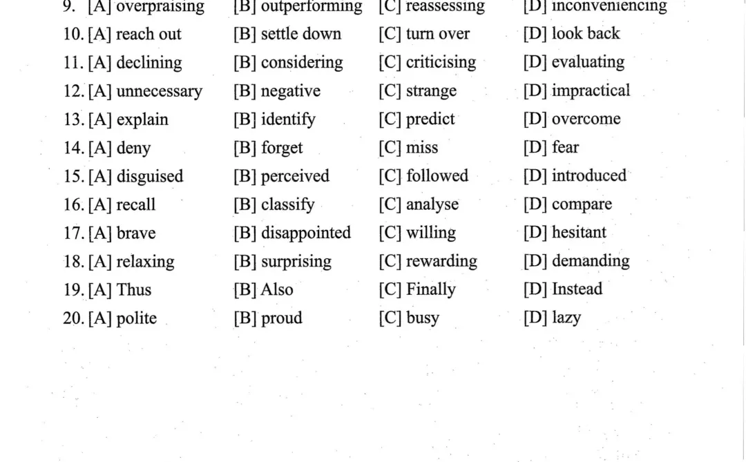 考研英语真题➕四版本解析 🔥0基础必备！