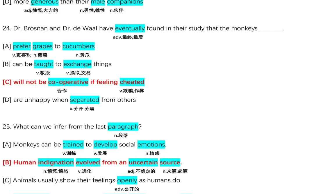 26考研 | 历年真题 | 在语境中背单词更高效