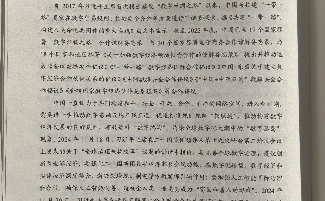 2025考研政治真题 高仿真还原版