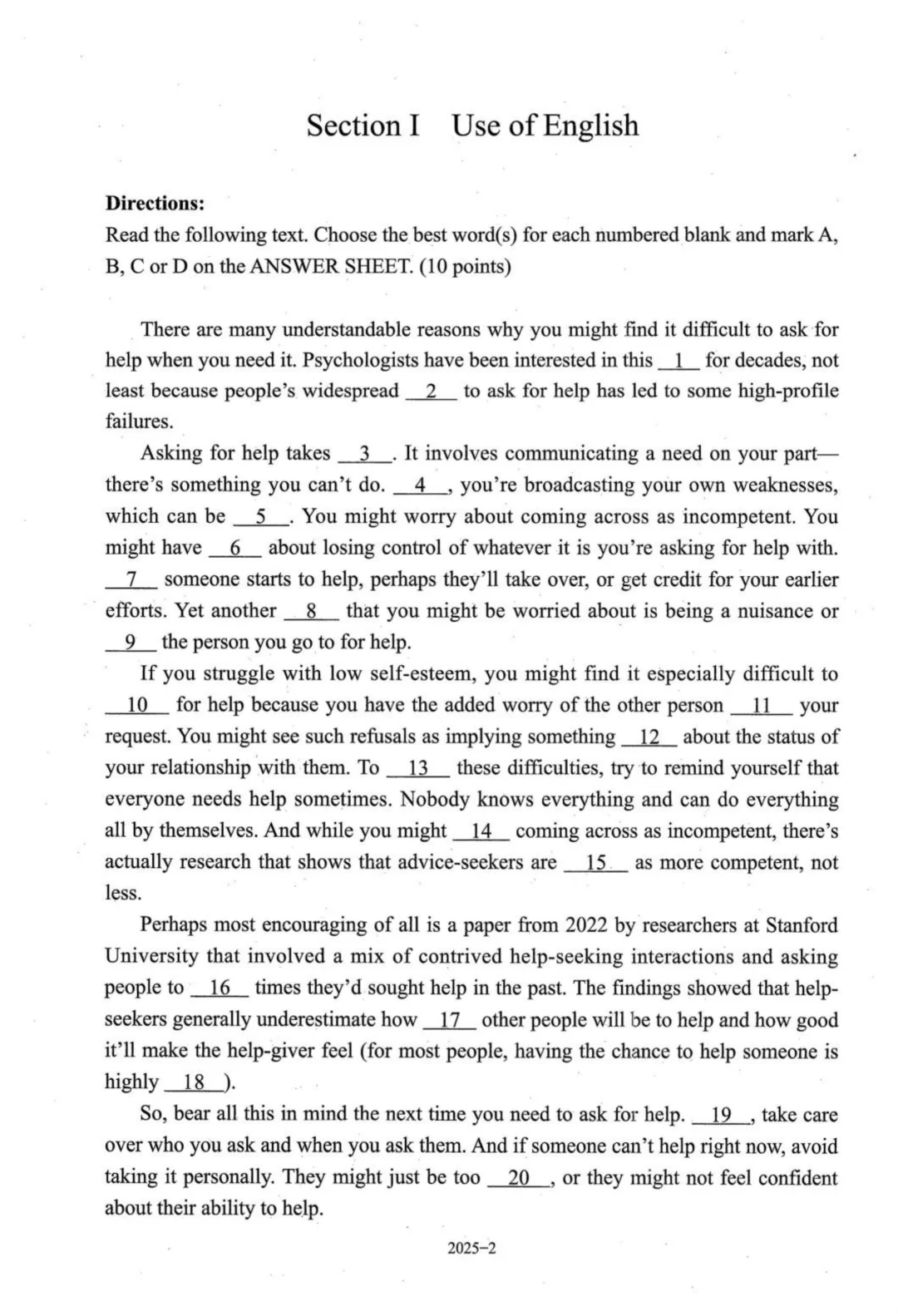 2010-2025考研英语二真题PDF | 直接下载