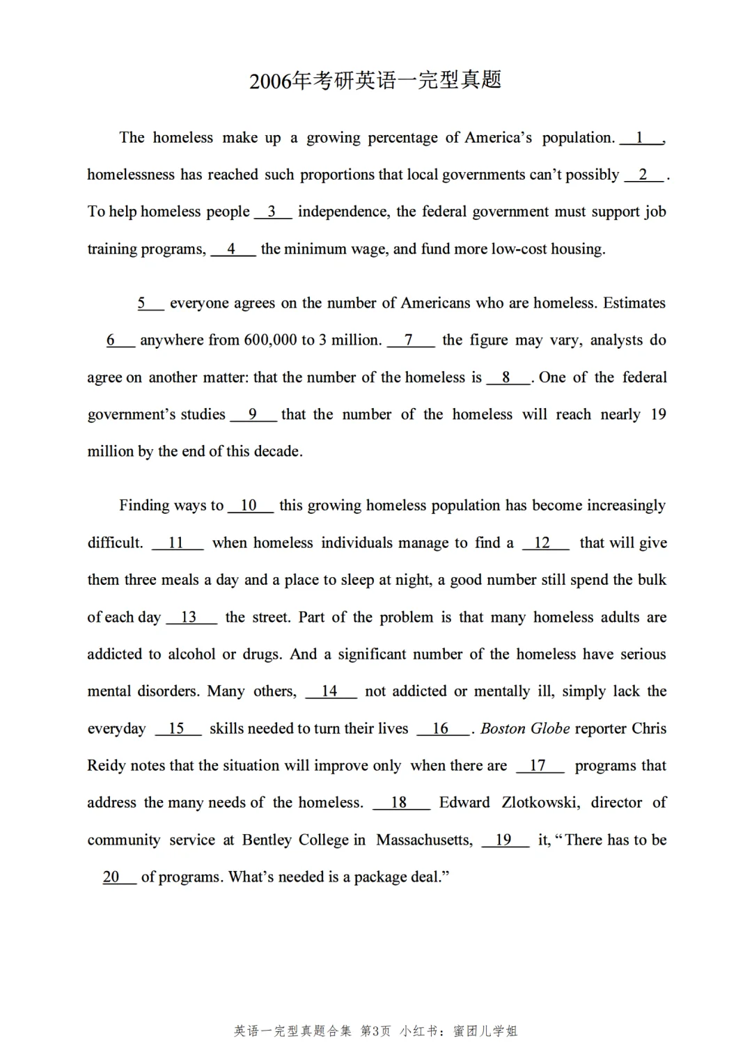 考研英语完型真题汇总➕解析❗专项提升