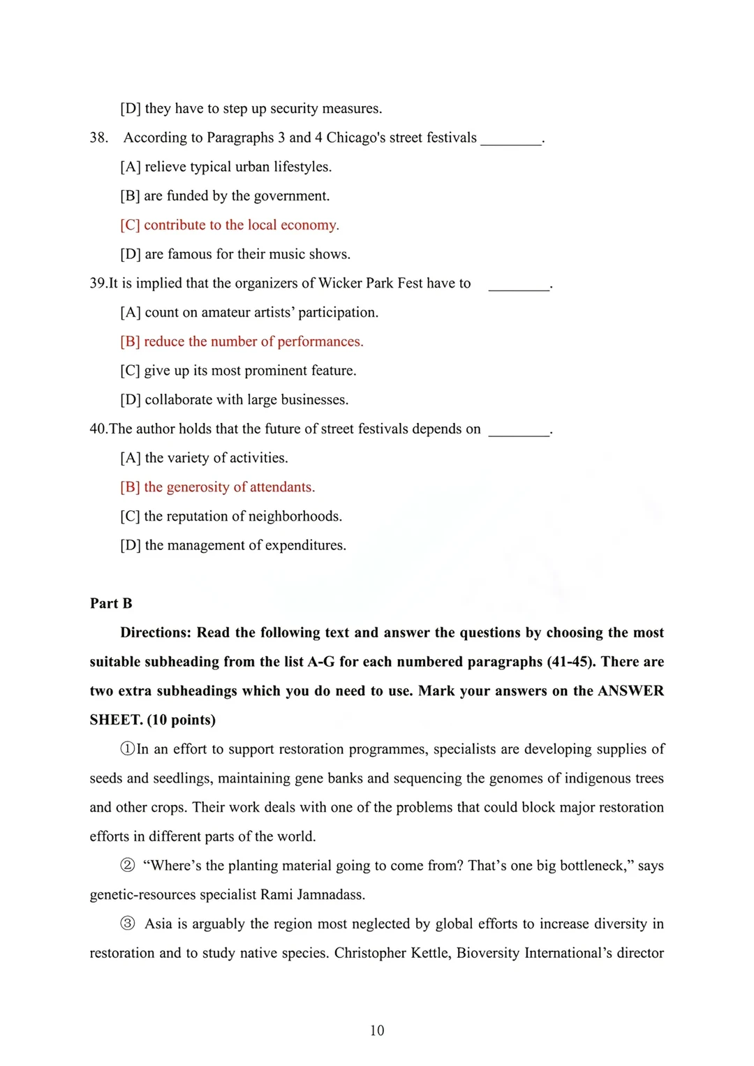 26年考研真题分享英语二