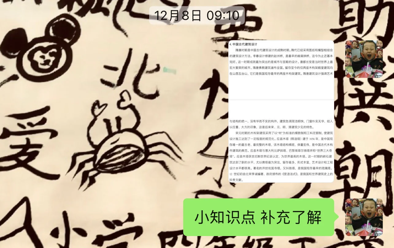 大连工业大学26考研真题（回忆版）