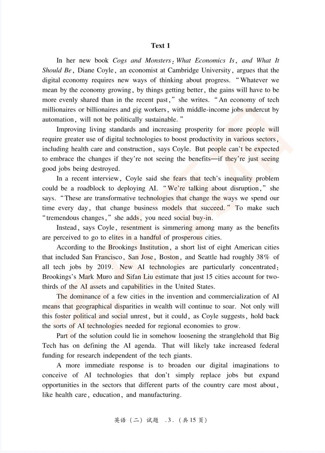 2024年考研英语二真题