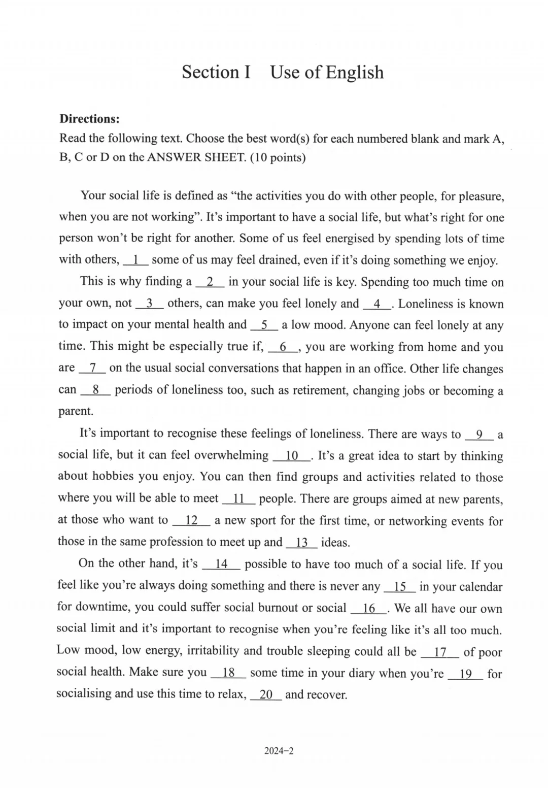 近5年考研英语二真题【附答案】｜直接下载