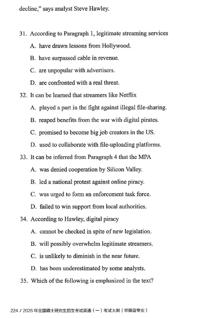 2025考研英语一真题及答案【官方版】