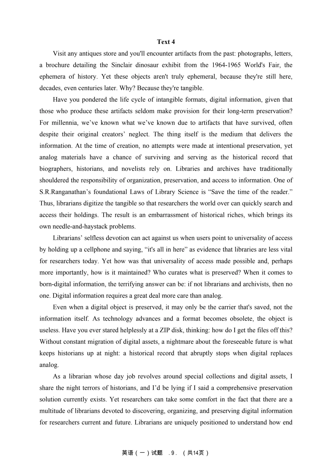 2026考研2025年英语一真题来了！