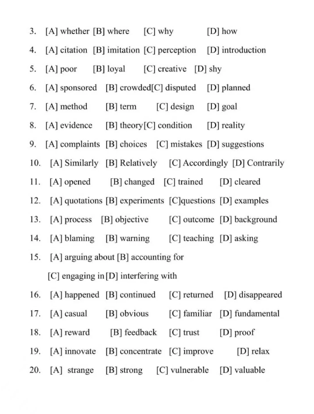 26考研｜2025年12月英语二真题