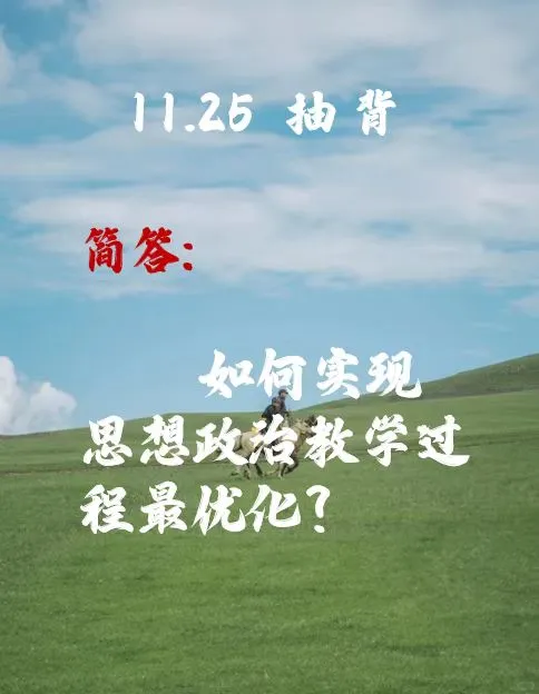 河北师范大学26考研801真题来喽！