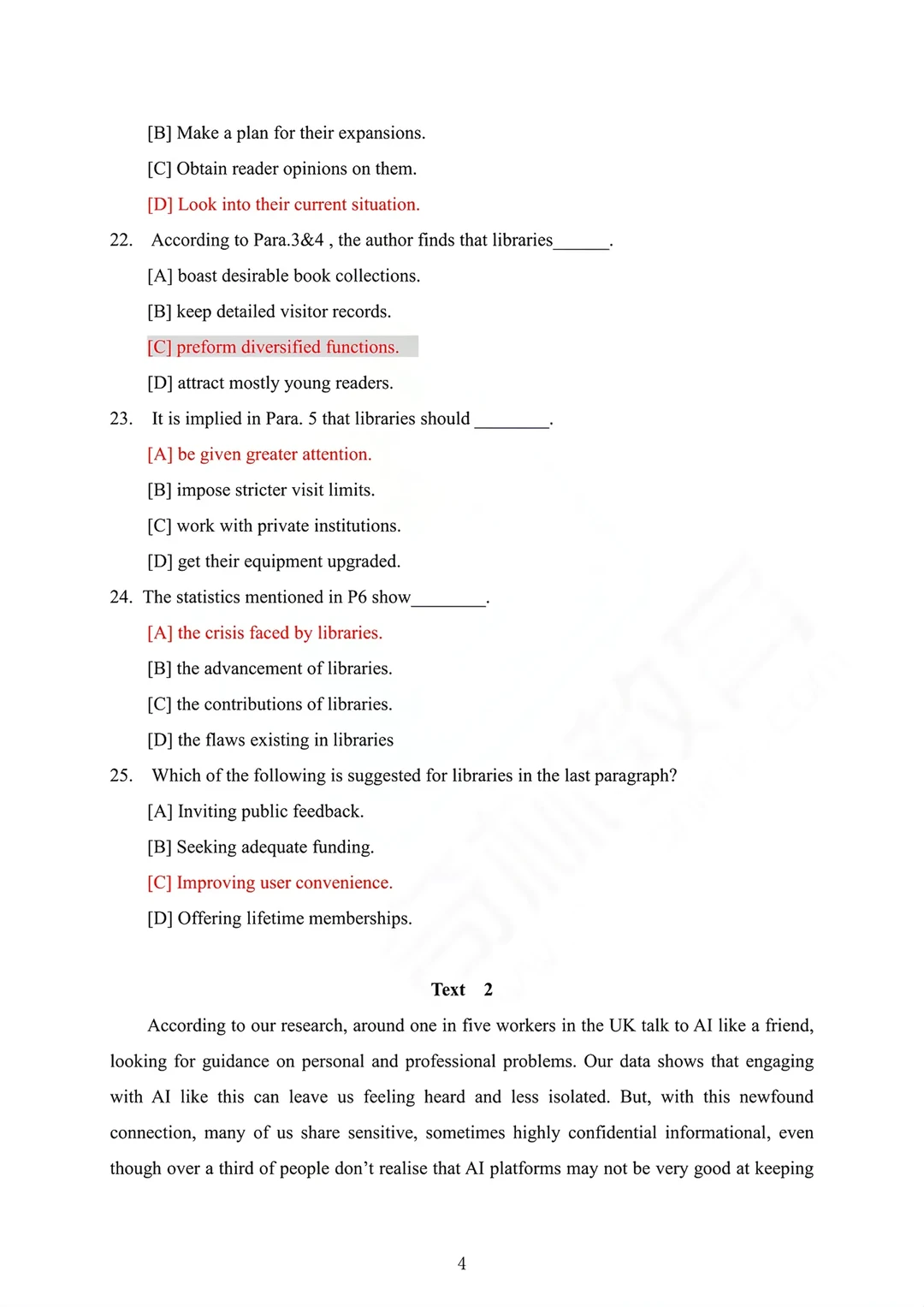 26年考研真题分享英语二