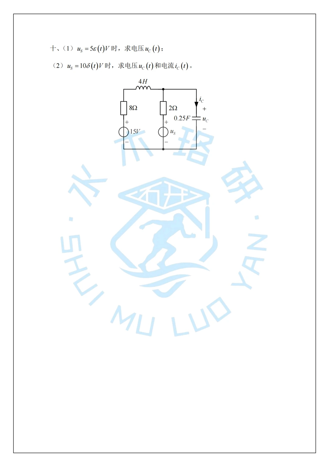 这份211电气考研真题，能拿120分算你厉害