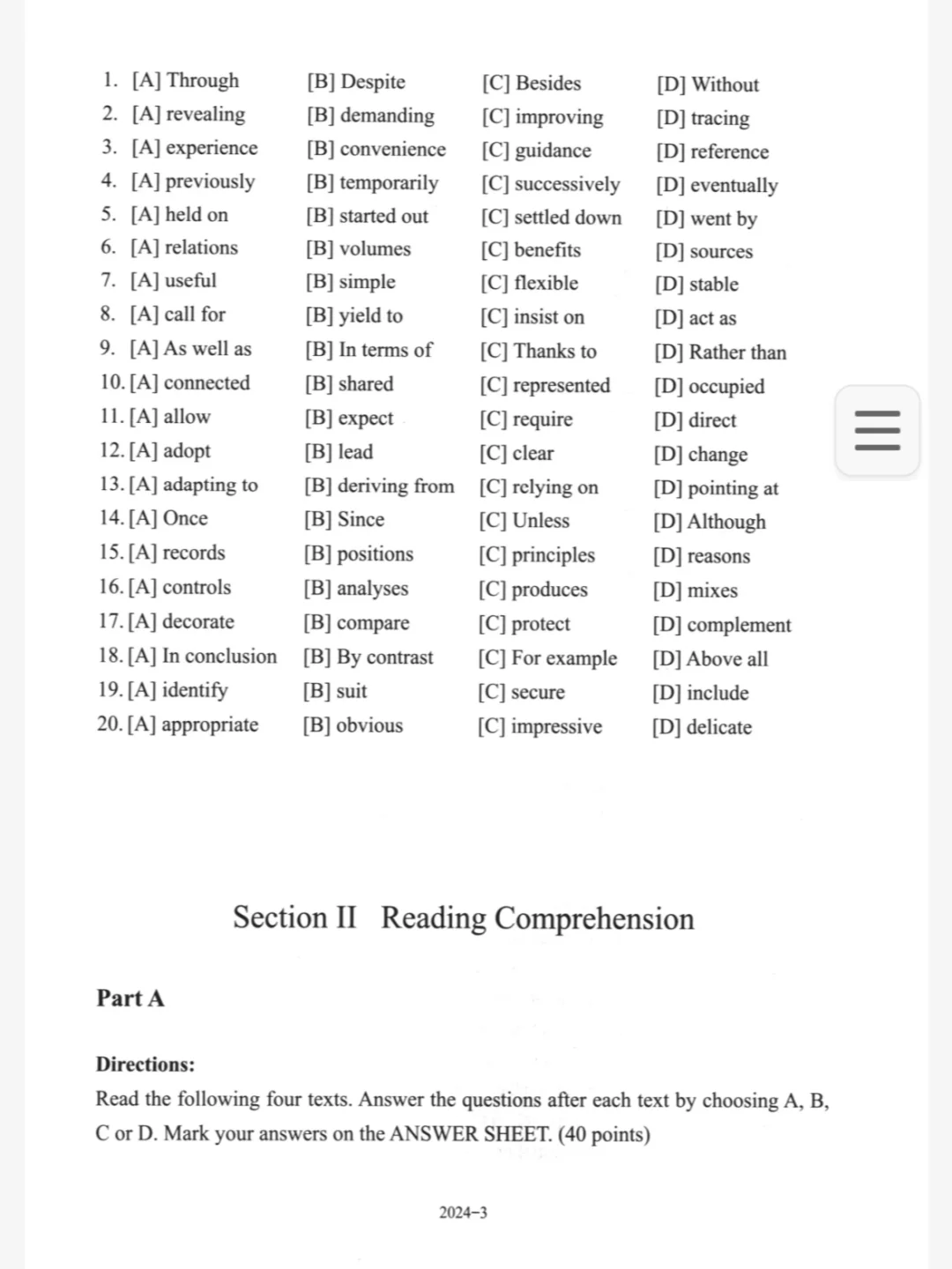 🌸25考研英语一，历年真题答案和解析