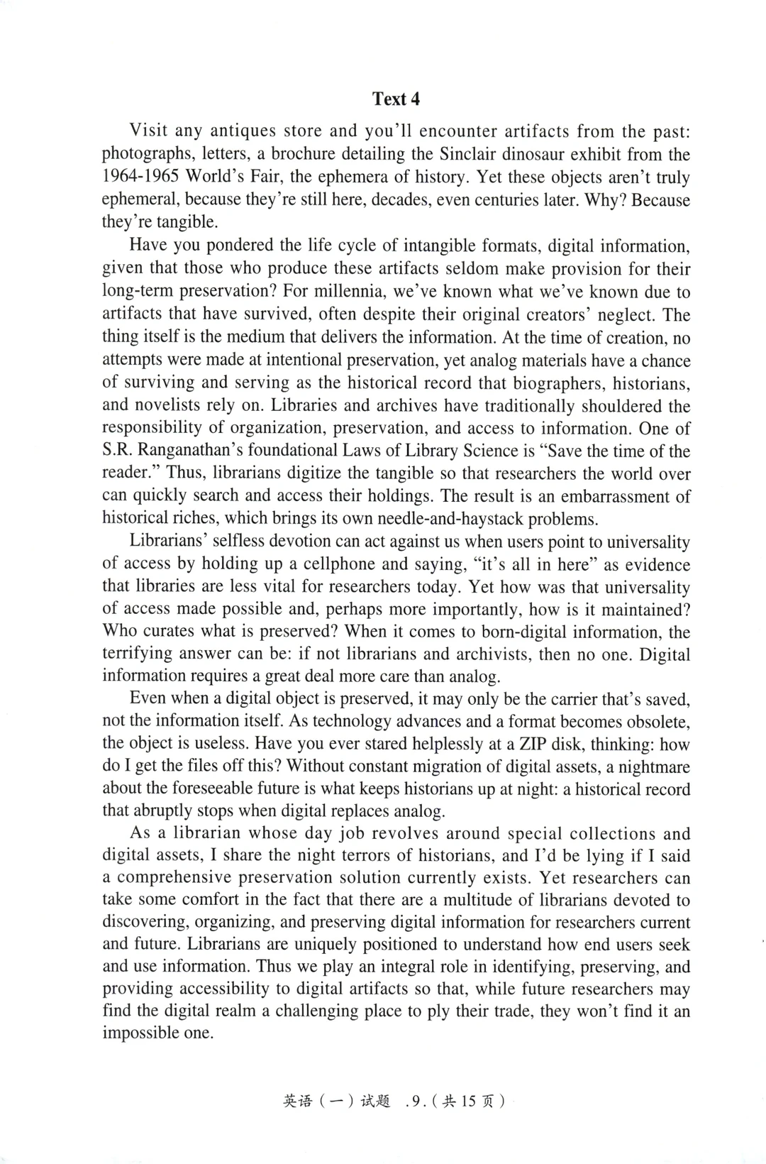 2025年考研英语一真题