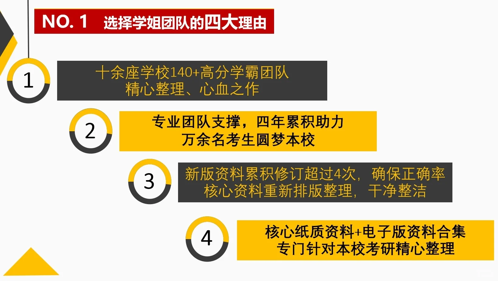 25大连理工大学计算机考研复试真题