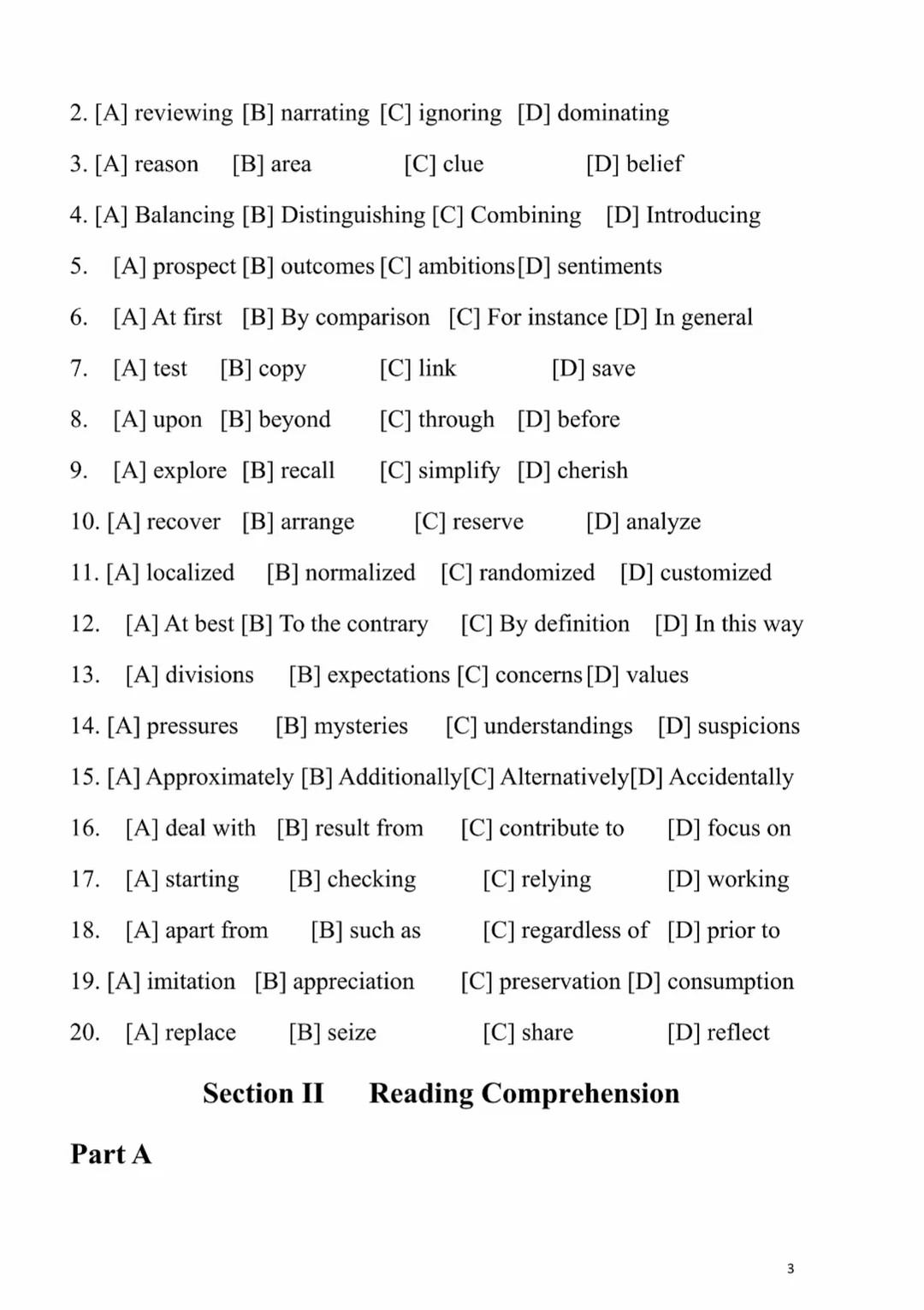 26考研英语一真题及答案