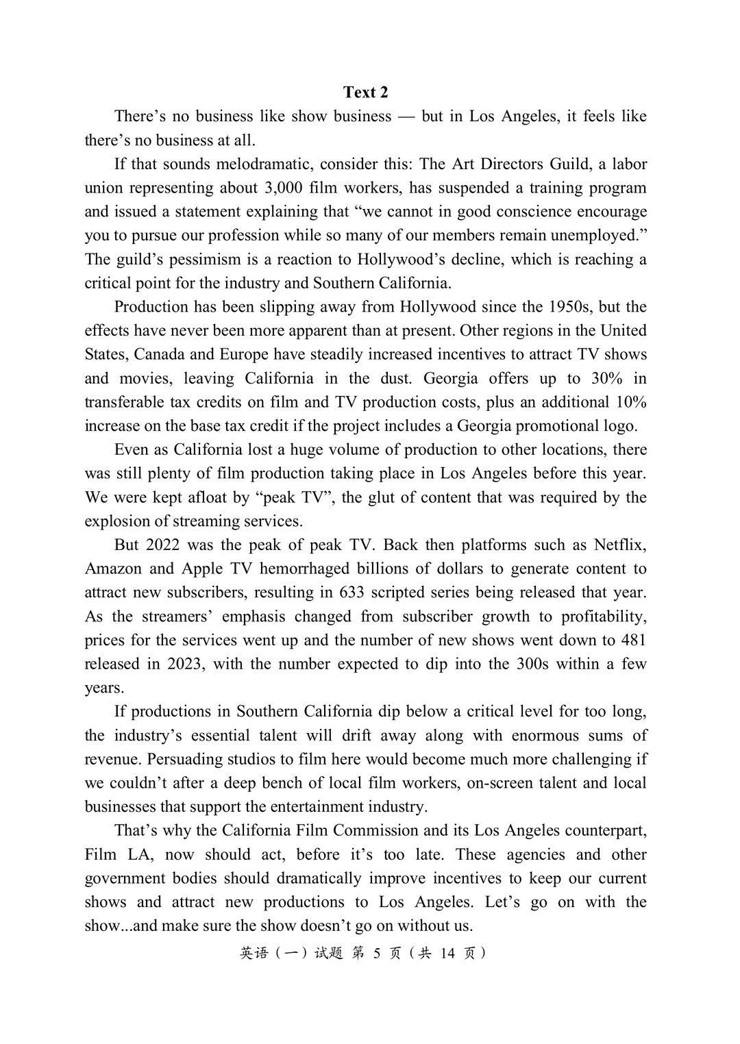 2026年考研英语（一）真题仿原卷排版