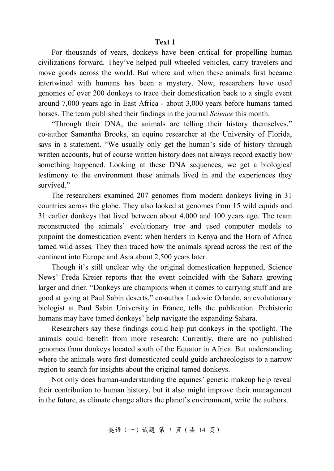 2026年考研英语（一）真题仿原卷排版