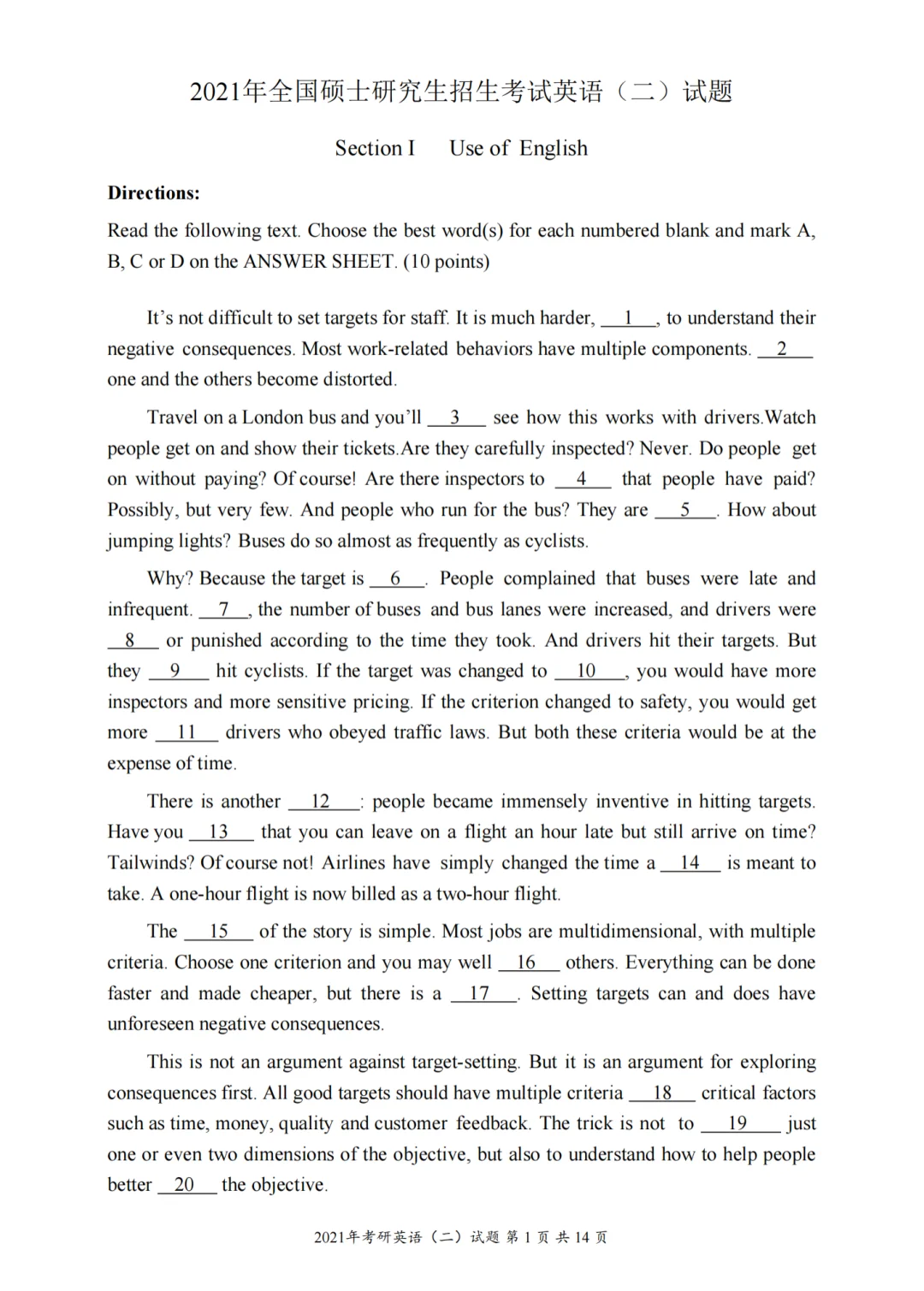 近5年考研英语二真题【附答案】｜直接下载