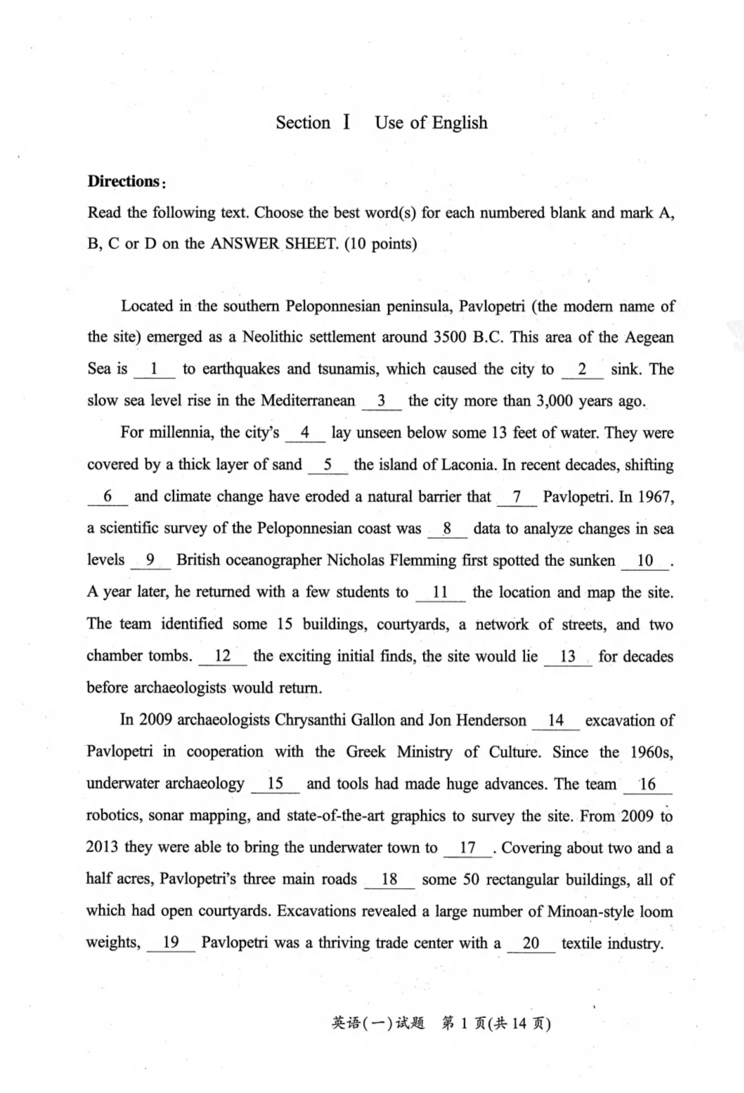 近10年考研英语一真题下载！🉑一键打印