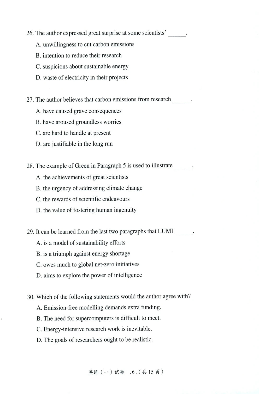 2025年考研英语一真题