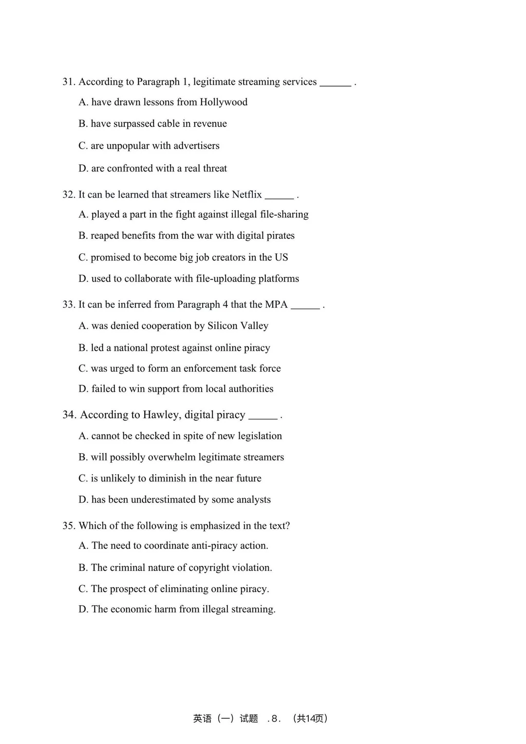 2025年考研英语一真题！（可下载打印）