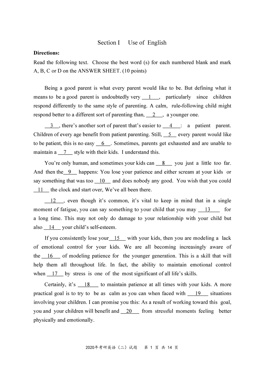 2020-2025考研英二真题PDFⅠ直接下载