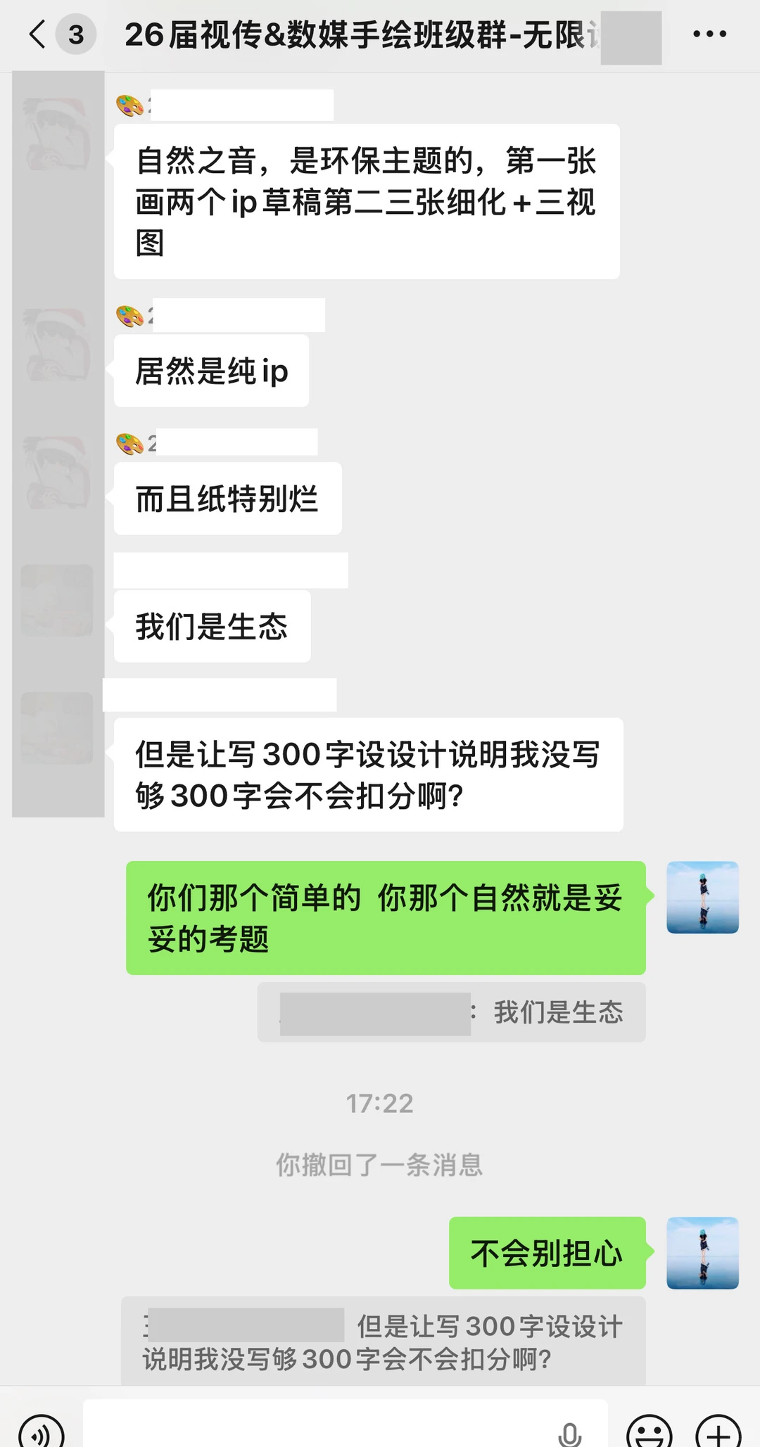 最新2026考研真题出炉咯！