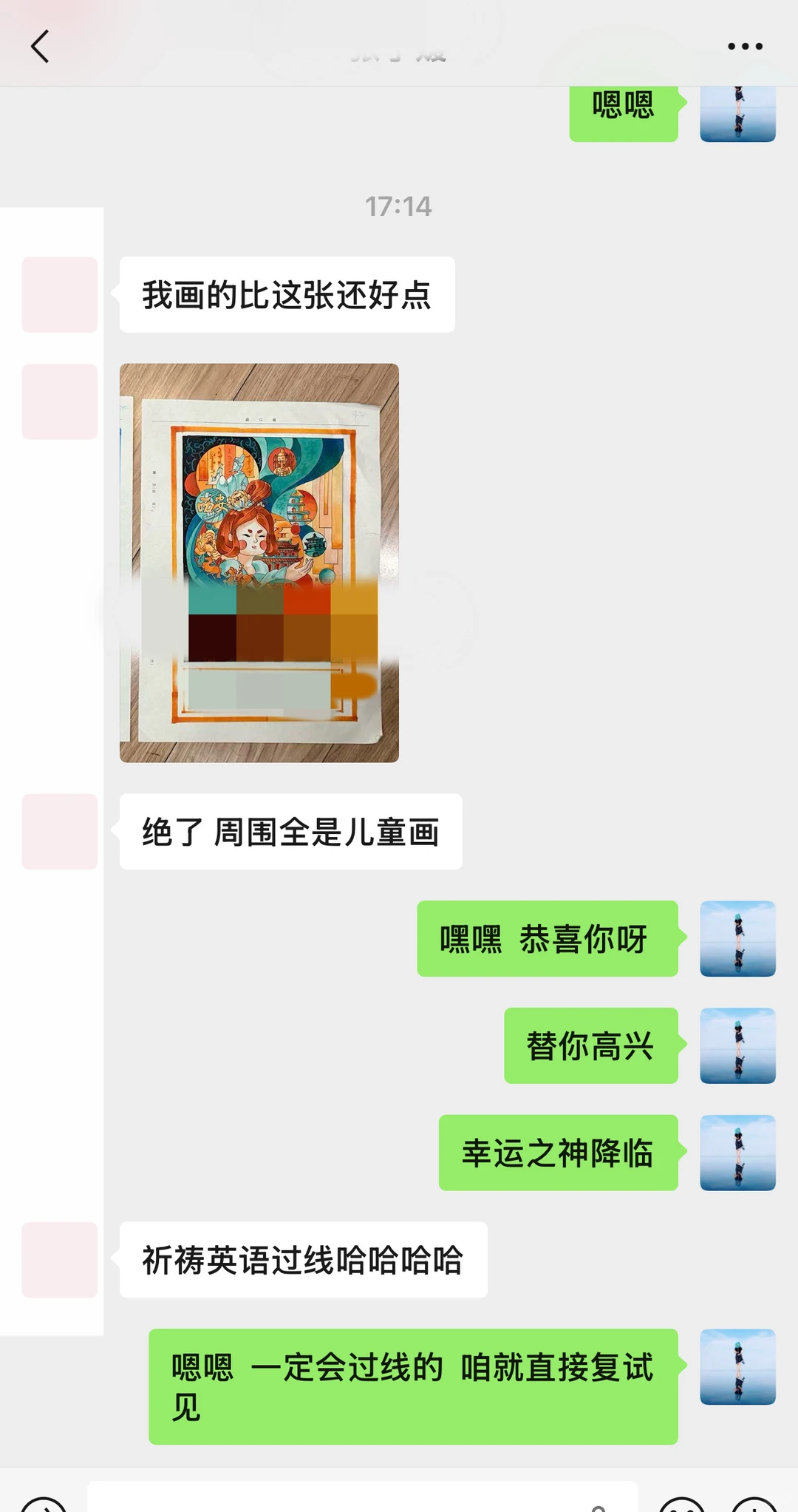 最新2026考研真题出炉咯！