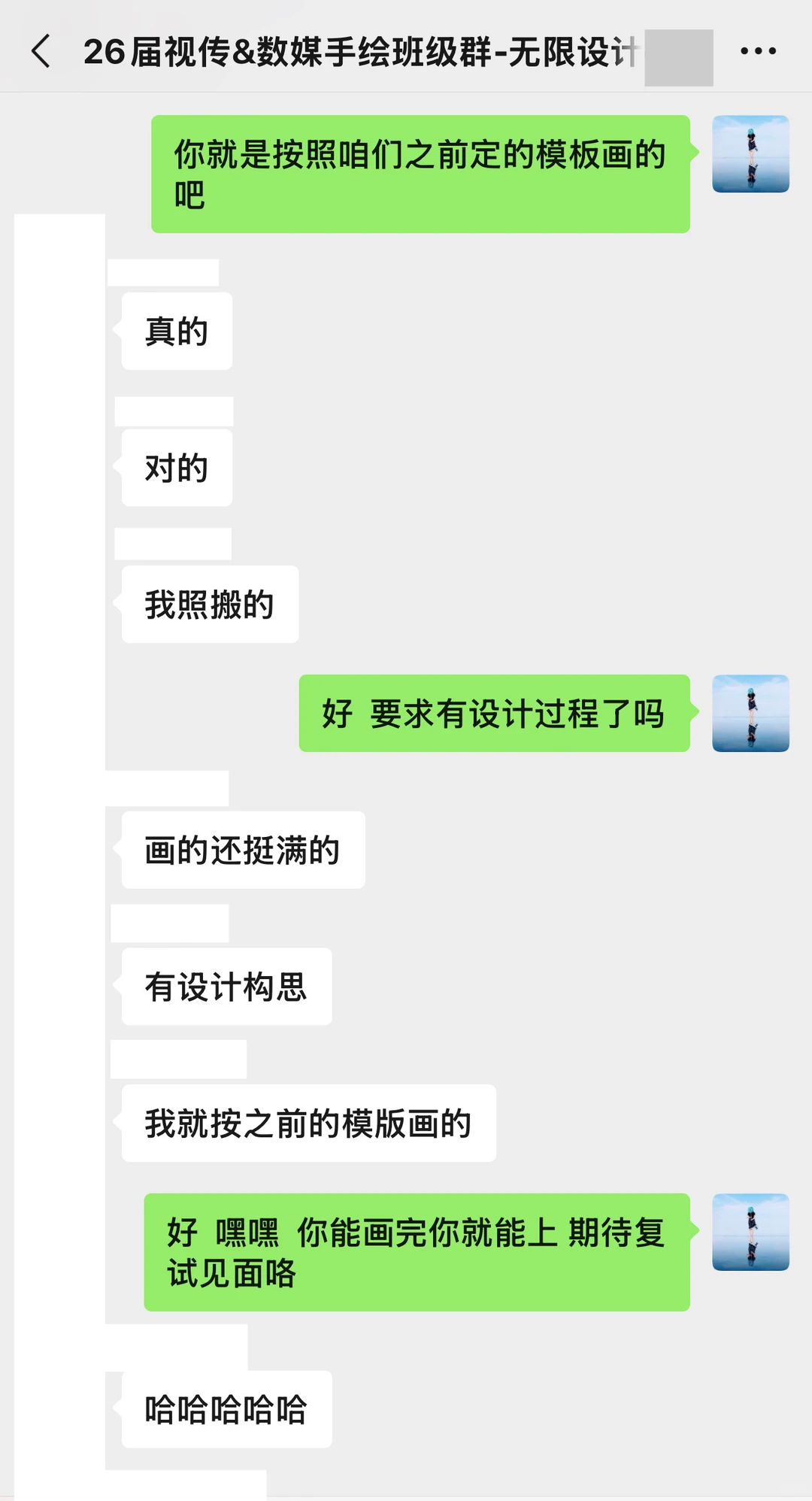 最新2026考研真题出炉咯！