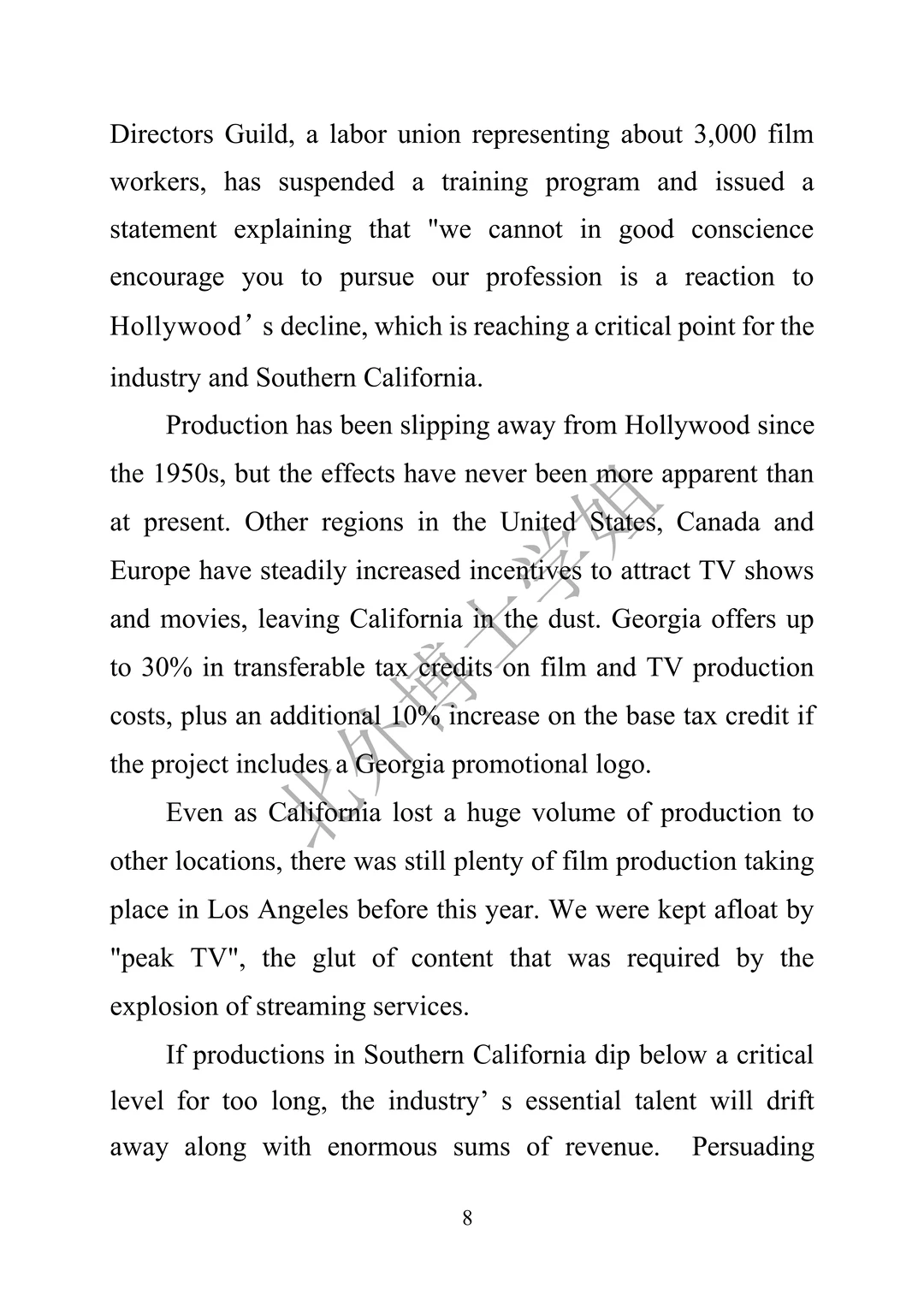 2026考研英语（一）真题