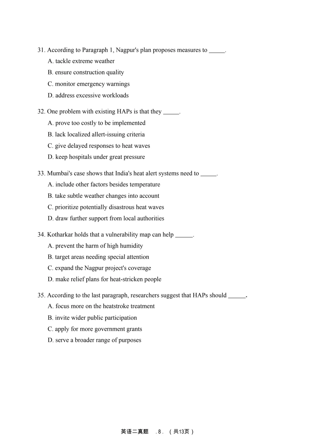 2026考研2025年英语二真题来了！