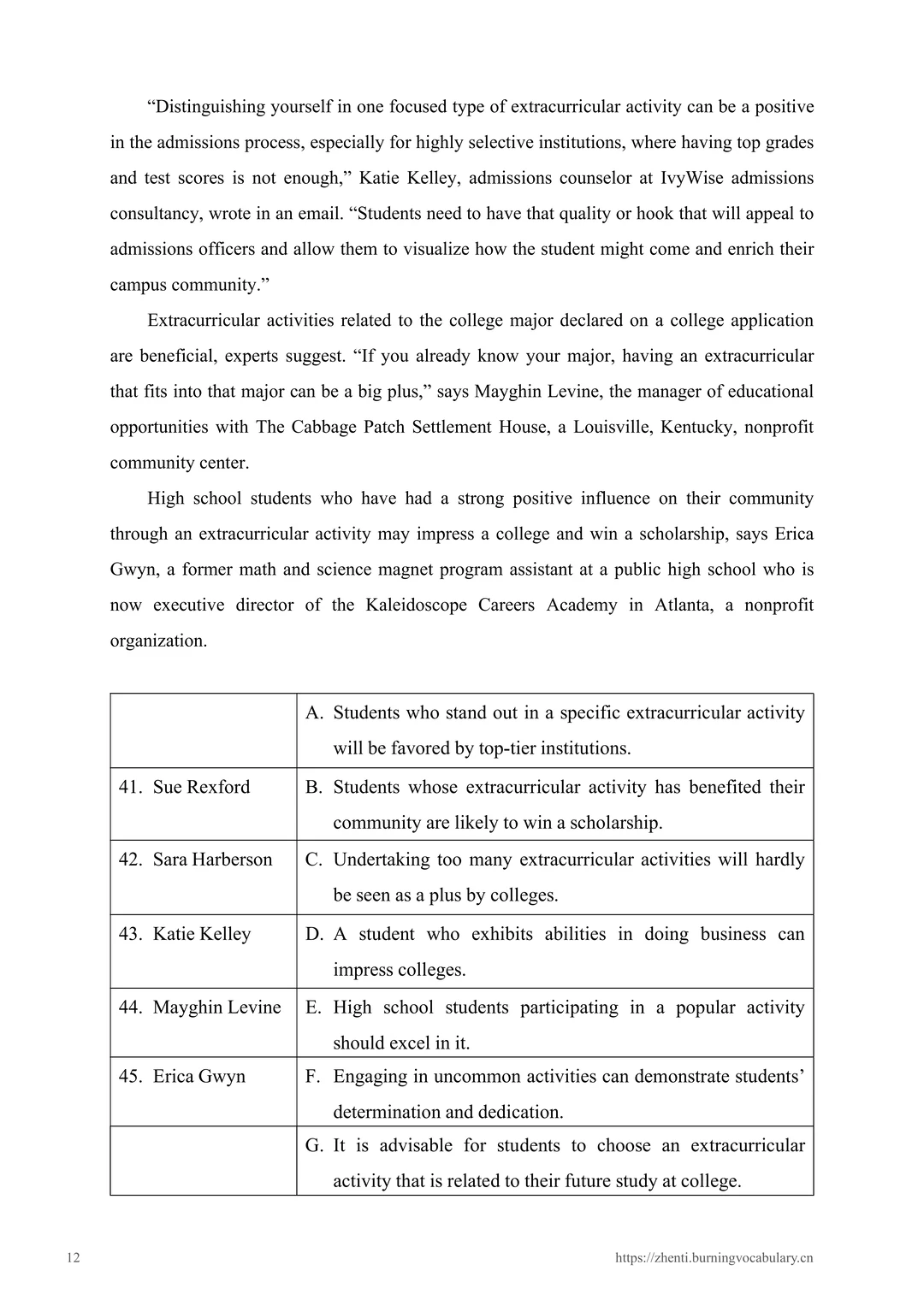 【2024年】考研英语（二）真题