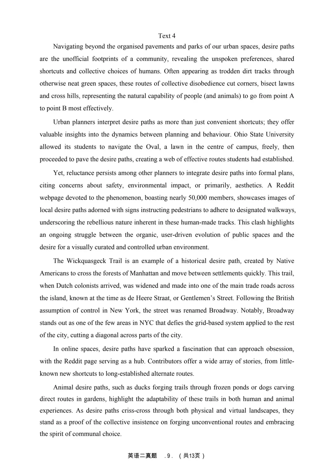 2025年考研英语二真题