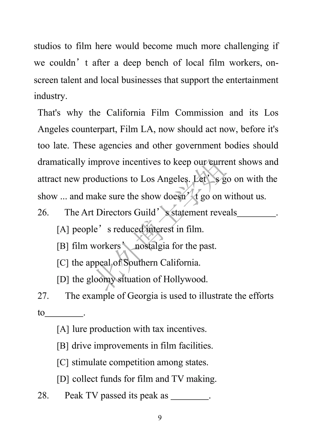 2026考研英语（一）真题