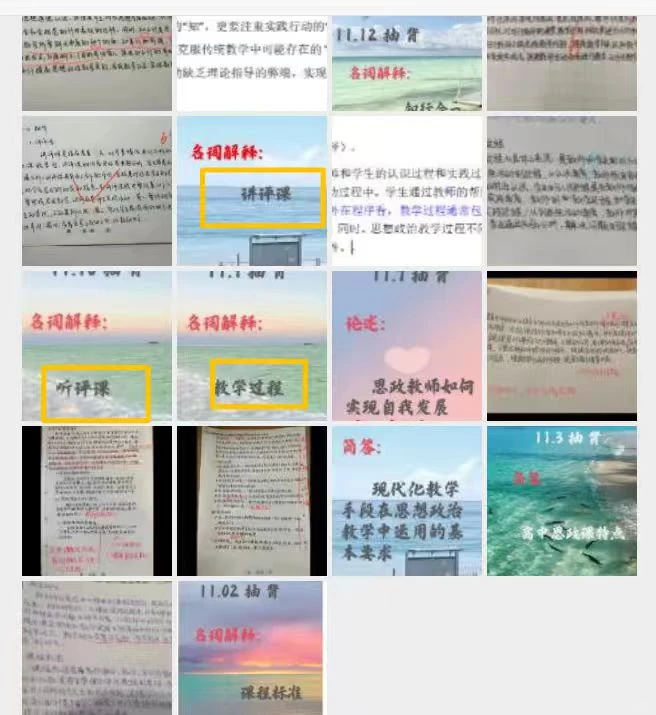 河北师范大学26考研801真题来喽！